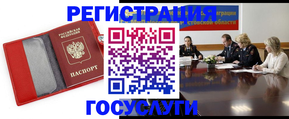 прописка поиск в Мамадыше