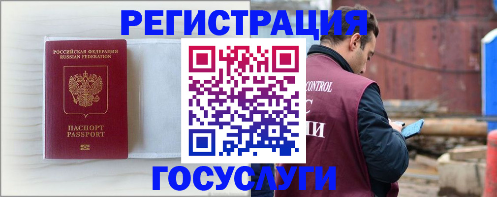 найти адрес прописки в Мамадыше